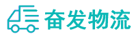 中山到泰宁县物流公司